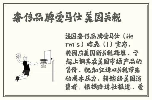三个好妈妈D2申字